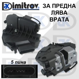 Брава предна лява врата Ford C-Max II Fiesta VI Grand C-Max Tourneo Connect Transit Connect